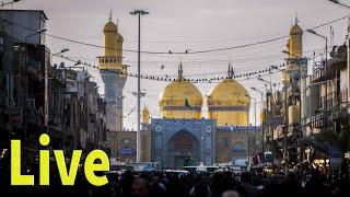 Live Ziyarat Hazrat Mousa Kazim as | Al Kadhimiya | Baghdad Iraq