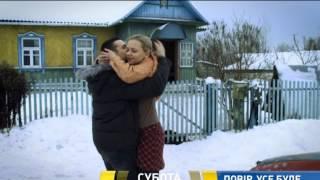 Мелодрама "Повір, все буде добре" на телеканалі "Україна"