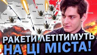 ПОЧУЙТЕ ЦЕ! ЗАСТОСУВАННЯ ЯДЕРКИ! УКРАЇНЦІВ ЧЕКАЄ ПЕКЕЛЬНА ОСІНЬ! Авель