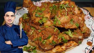 Tawa Chicken Recipe|Famous Lahori Chatkhara Tawa Chicken|Chef M Afzal|