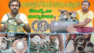 How To Air compressor bearings Changing In telugu By Sri Hari Multi Tech