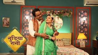 Gudiya Rani Today Episode | 19 Nov 2024 | गुड़िया रानी | Dangal TV | New Promo | Aaj Ka Episode