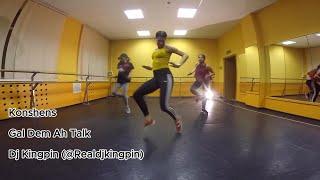 Konshens Edit Dj Kingpin Gal Dem Ah Talk Dance Video Traila Reload Riddim