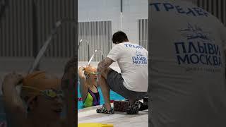 Тренировки  #swimming #плавание #здоровье
