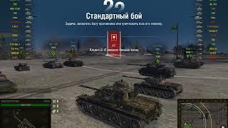 WorldOfTanks снимаю х4 с резервами!