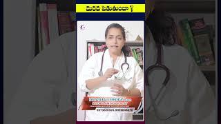 దురద పెడుతుందా ?DrAnjali #healthtips #information #sumantv #fact #healthtips #motherindiatrust