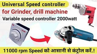 DIY universal speed controller |  Angle Grinder 11000 rpm | Convert Angle grinder into drill.