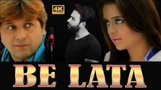Sajad Khan  New Song 2021 | be lata jwand | Official Video Sajjad Khan Ghazal 2021 || 4K ||