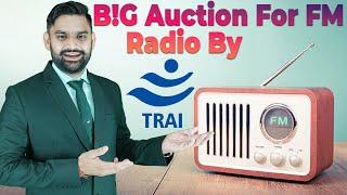 TRAI Big Auction For FM Radio Channels | Ministry of IB | Reserve Price Auction Of FM Radio |