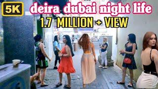 night life in deira dubai |5K| dubai night life amazing view beautiful city