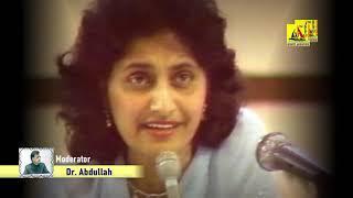 Sabiha Khanam Saba, सुना है वह रूह ऐ फ़िक्र-ए-​फन से हमें निखार देंगे