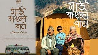 New Nepali Movie 2024 Full Movie Gau Aayeko Baato