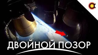 SpaceX СНОВА ПОТЕРЯЛА ракету, Кандидат в планеты X, Орбитальный буксир Blue Origin