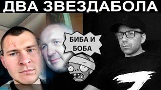 Лжец из Мариуполя. Чат рулетка