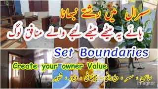 SET YOUR BOUNDARIES IN A JOINT FAMILY | Pakistani Mom Vlogs | Housewife Motivation & Cleaning Vlog"