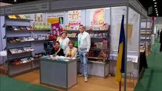 Елеонора Сімонова, директор видавництва НОРА-ДРУК про виставку в Абу-Дабі