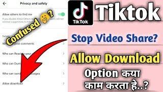 Tiktok Allow Download option kya kam aata hai || Tiktok video share karnese kaise roke#Technonir