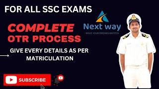 ONE TIME REGISTRATATION FOR SSC || FOR ALL SSC EXAMS || NEXTWAY CLASSES || IN DETAIED