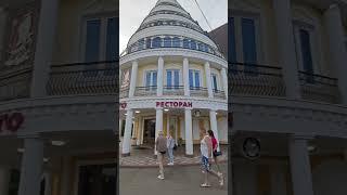 Ресторан Арго в Троицком