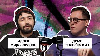 идрак мирзализаде: большое интервью | вот, что я сегодня посмотрел