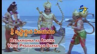 Sri Krishnarjuna Vijayam Telugu Movie | Balakrishna as Arjuna Vidya Pradarsanam Scene | ETV Cinema