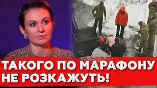 Депутат Скороход розказала ПРАВДУ про ТЦК!