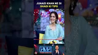 Shaadi Ki Tips - Hajra Yamin | Hasna Mana Hai | Geo Classics | #tabishhashmi #shorts