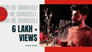 Rudi ne Rangeeli - Jigar Patel Official | Garba-Rock Version