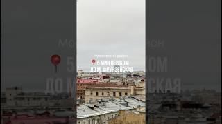 @spb_object все новостройки Санкт-Петербурга и Москвы без комиссии ️ #новостройкиспб