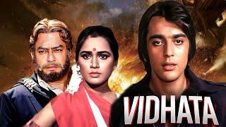 Vidhata - Sanjay Dutt 80's Action Blockbuster Movie | Dilip Kumar, Shammi Kapoor, Padmini Kolhapure