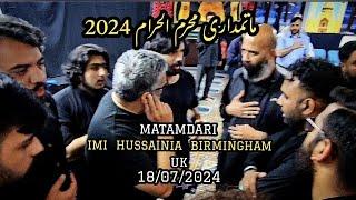 Matamdari | 11th Muharram 1446 | IMI Hussainia Birmingham UK | 18/07/2024.