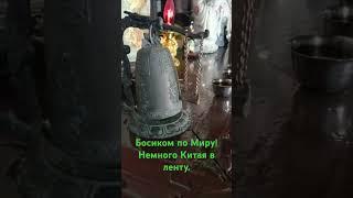 Путешествие по Тайланду! Китайский дом с более вековой историей.