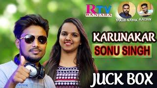 #Karnakar |#SonuSingh | Back to Back Hit Songs | Juck Box | RTV BANJARA