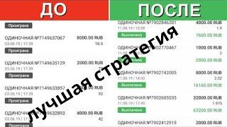 Эта Стратегия Изменит Твои Ставки. Стратегия ставок на баскетбол.