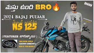 2024 Bajaj Pulsar Ns 125 Telugu Review | కొత్త Features మస్తు ఉన్నాయి  | #ns125 #1kviews #trending