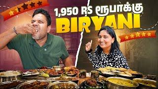 1,950Rs Biryani  | Sri Lanka | Rj Chandru Vlogs