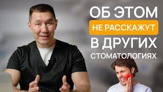 Что ОБЯЗАТЕЛЬНО нужно знать перед ИМПЛАНТАЦИЕЙ ЗУБОВ? УЗНАЙ, чтобы быть готовым!