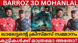 BARROZ 3D MOHANLAL FIRST DIRECTORIAL DEBUT MOVIE BARROZ REVIEW BARROZ THEATRE RESPONSE