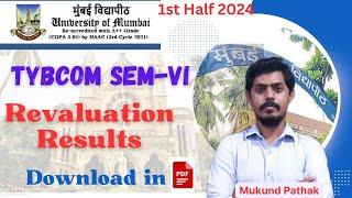 TYBCOM SEM-VI 5th List of Revaluation Results l Mumbai University l Mukund Sir