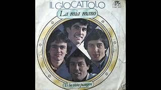 Il Giocattolo-Ti Ho Vista Piangere (1978)