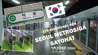 Seouldagi Metroga MaxSher vloger bilan kichik bir sayohat