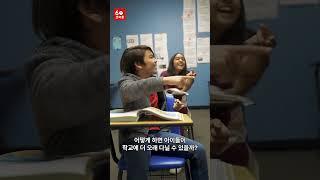 가난을 실험으로 해결한 경제학자, 노벨상 수상자 바네르지