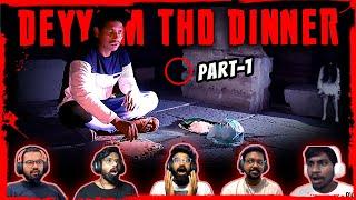 Deyyam Tho Dinner  PART -1 || Roasting Real Ghost Videos || Yevarra Meerantha