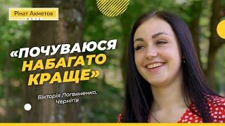 «Почуваюся набагато краще»: 17-річна дівчина з Чернігова #Порятунокжиттів