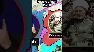 History of iran part 8 agle part k Liye channel subscribe karain #foryou #iran#Alikhamnai