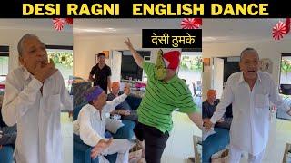 PAPA KA DESI DANCE | ANGREJ DEKHTE RAH GAYE | DESI RAGNI