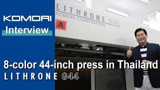 Komori: The power behind Sirivatana package printing strategy