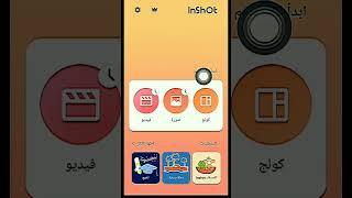 #اشتراك #الحمدلله #لايك #story #شروحات #افكار #استغفر_الله #نصائح #fypシ #fypシ゚viral #fyp #fypシ