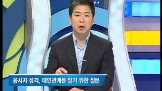 취업의달인