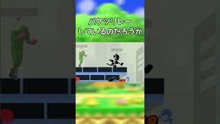 限られたキャラにしかできない煽り5選Part2【スマブラSP】